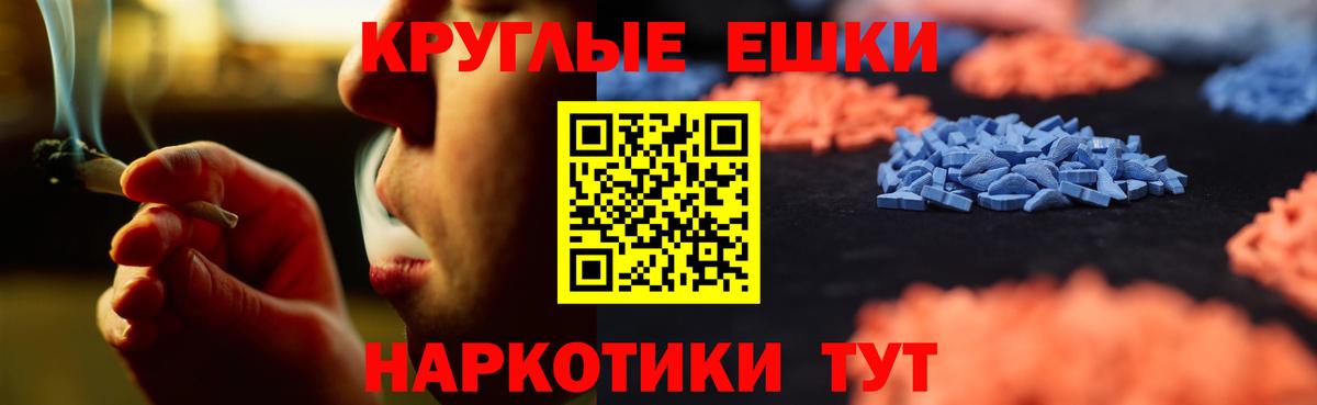 Ликино-Дулёво  ЭКСТАЗИ mix  ЭКСТАЗИ  Вход с VPN 