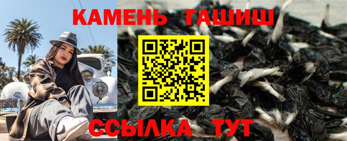 Гашиш гарик Ликино-Дулёво