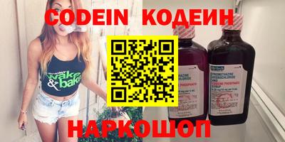 гашик Донецк