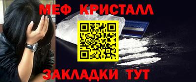 гашик Донецк