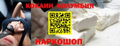 соль курить ск Дубна
