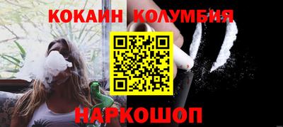 гашик Донецк