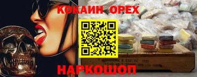 герыч Донской