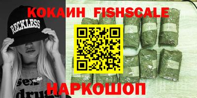 гашик Донецк