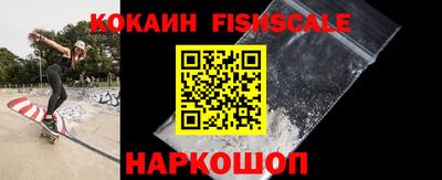 гашик Донецк