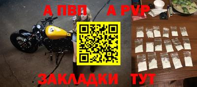 гашик Донецк