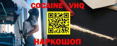гашик Донецк