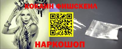 соль курить ск Дубна