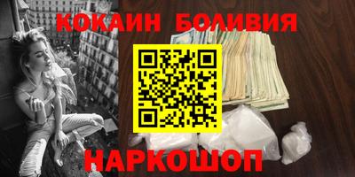 гашик Донецк
