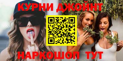 соль курить ск Дубна