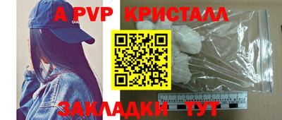 гашик Донецк