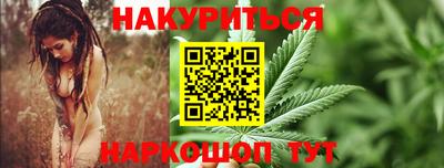 соль курить ск Дубна