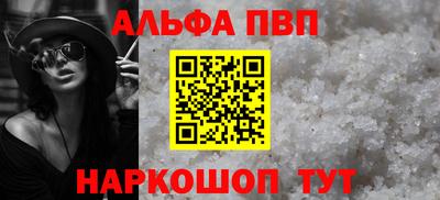 соль курить ск Дубна
