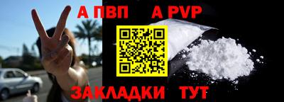 соль курить ск Дубна