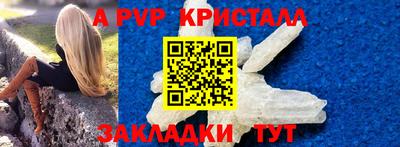 соль курить ск Дубна