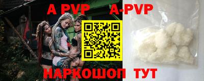 соль курить ск Дубна