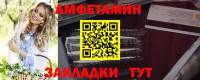 гашик Донецк