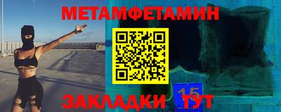 герыч Донской