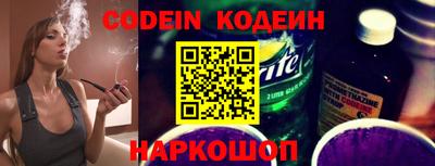 гашик Донецк