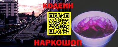 соль курить ск Дубна