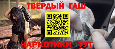 соль курить ск Дубна