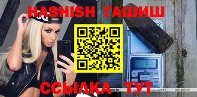 соль курить ск Дубна