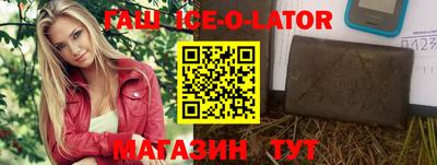 соль курить ск Дубна
