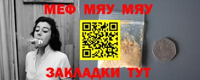 соль курить ск Дубна