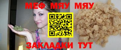 гашик Донецк