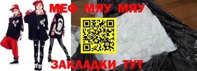 гашик Донецк
