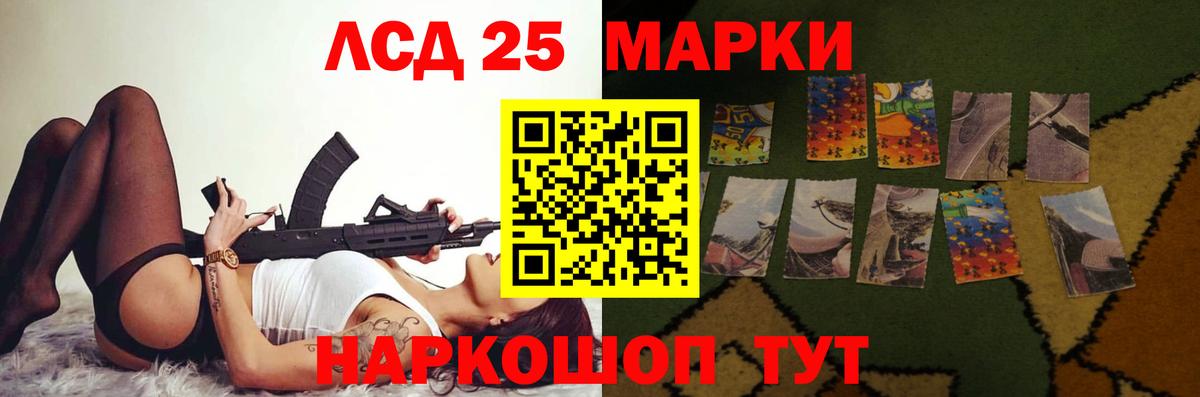 Ликино-Дулёво  ЛСД экстази кислота  Лсд 25 экстази кислота  Вход с VPN 