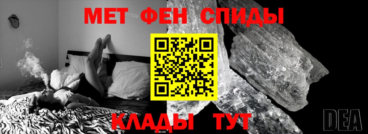 Метамфетамин Methamphetamine Ликино-Дулёво