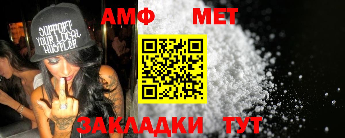 Ликино-Дулёво  Метамфетамин Methamphetamine  Вход с VPN  Метамфетамин Methamphetamine 